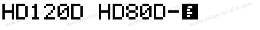 HD120D HD80D字体转换